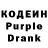 Кодеин напиток Lean (лин) Valera Kolesnik