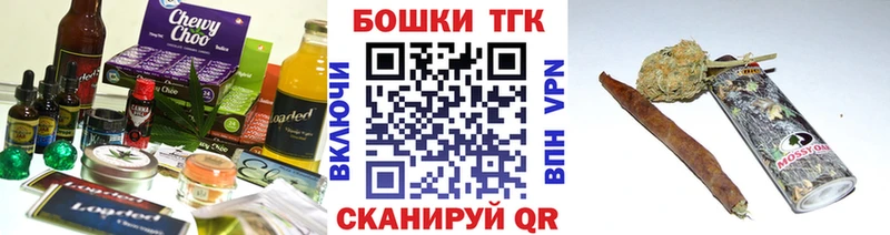 Cannafood конопля  блэк спрут ТОР  Электрогорск  где купить  