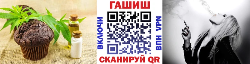 Canna-Cookies конопля Электрогорск