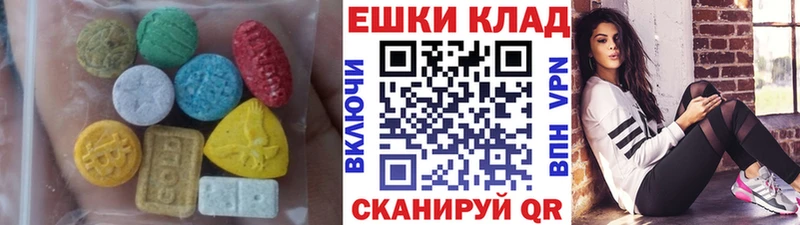 цена наркотик Электрогорск Экстази Philipp Plein