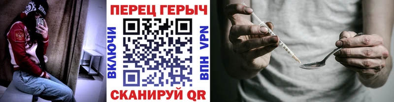 купить наркоту  Электрогорск  ОМГ ОМГ маркетплейс  shop наркотические препараты  Героин хмурый 
