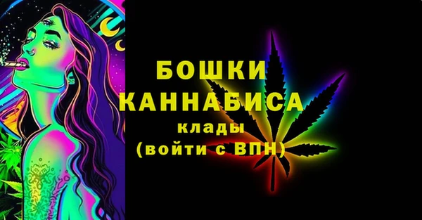 бутират Волосово