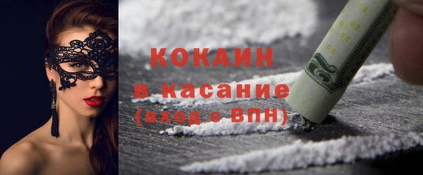 бутират Волосово