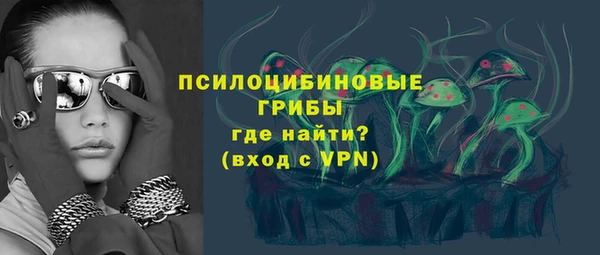 бутират Волосово