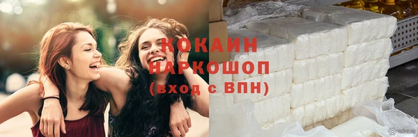 бутират Волосово