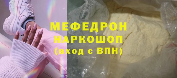 бутират Волосово