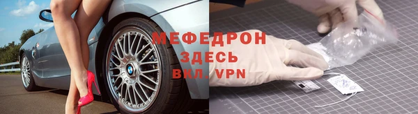 мефедрон мука Верхнеуральск