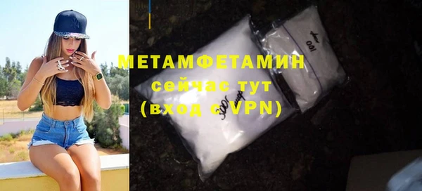 бутират Волосово