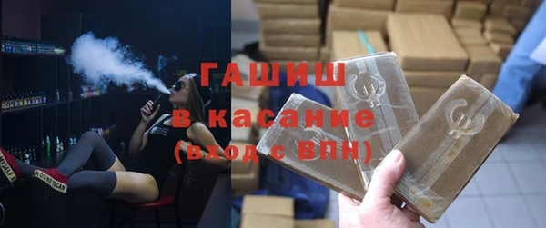бутират Волосово