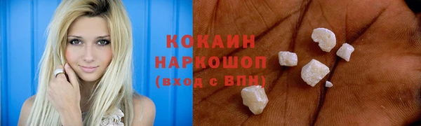 2c-b Володарск