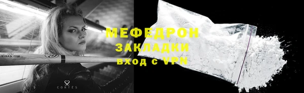 2c-b Володарск