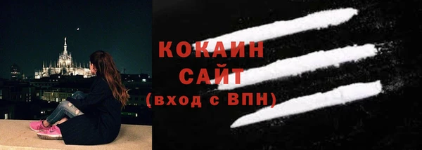 бутират Волосово