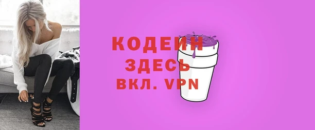 2c-b Володарск