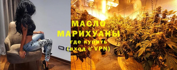 бутират Волосово