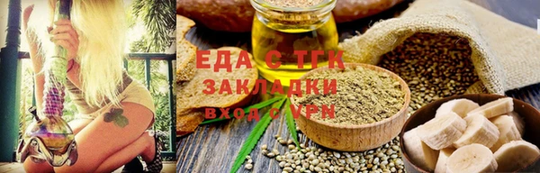 бутират Волосово