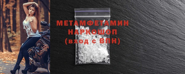 бутират Волосово