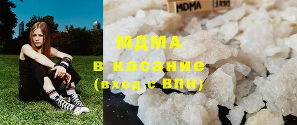 бутират Волосово