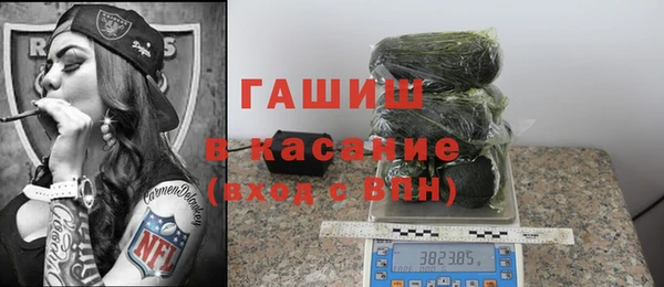 бутират Волосово