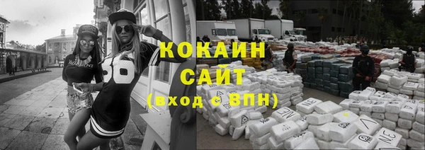 метамфетамин Верея