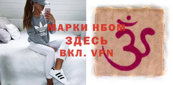 стаф Верхний Тагил