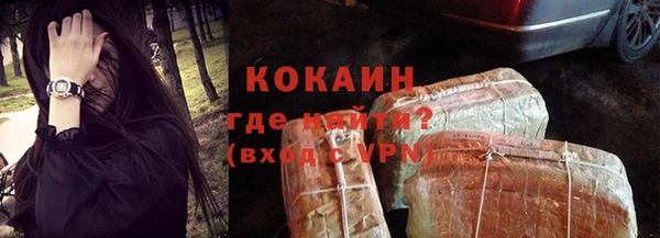 бутират Волосово
