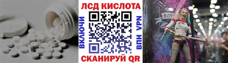 блэк спрут маркетплейс  Электрогорск  LSD-25 экстази кислота 