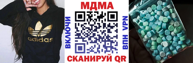 закладка  Электрогорск  MDMA crystal 