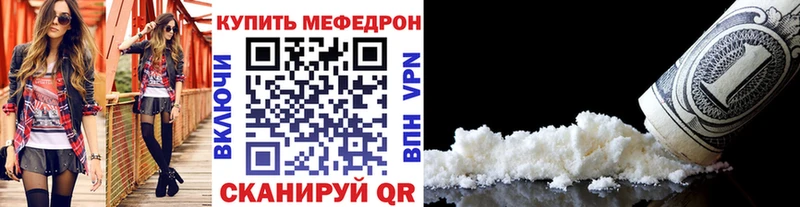 МЕФ мука хочу наркоту Электрогорск