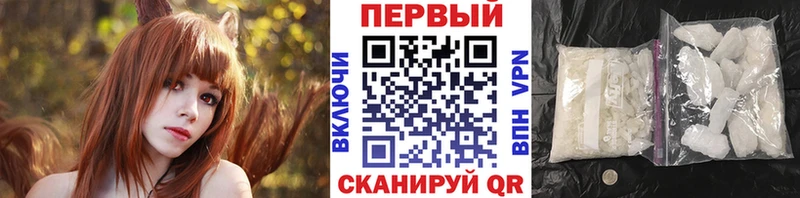 МЕТАМФЕТАМИН пудра  MEGA   Электрогорск 