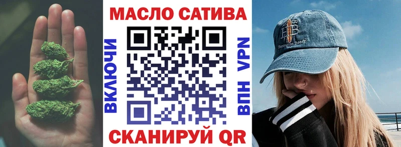 купить наркоту  Электрогорск  ТГК концентрат 
