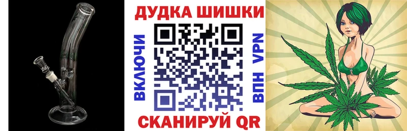 купить  цена  Электрогорск  дарк нет формула  Канабис White Widow 